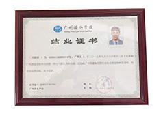 潜水作业安全证书